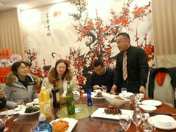 恭賀香梅人家年會(huì)圓滿結(jié)束