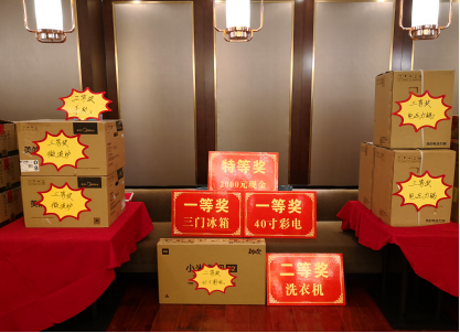 舊歲已展千重錦 新年再進(jìn)百尺竿