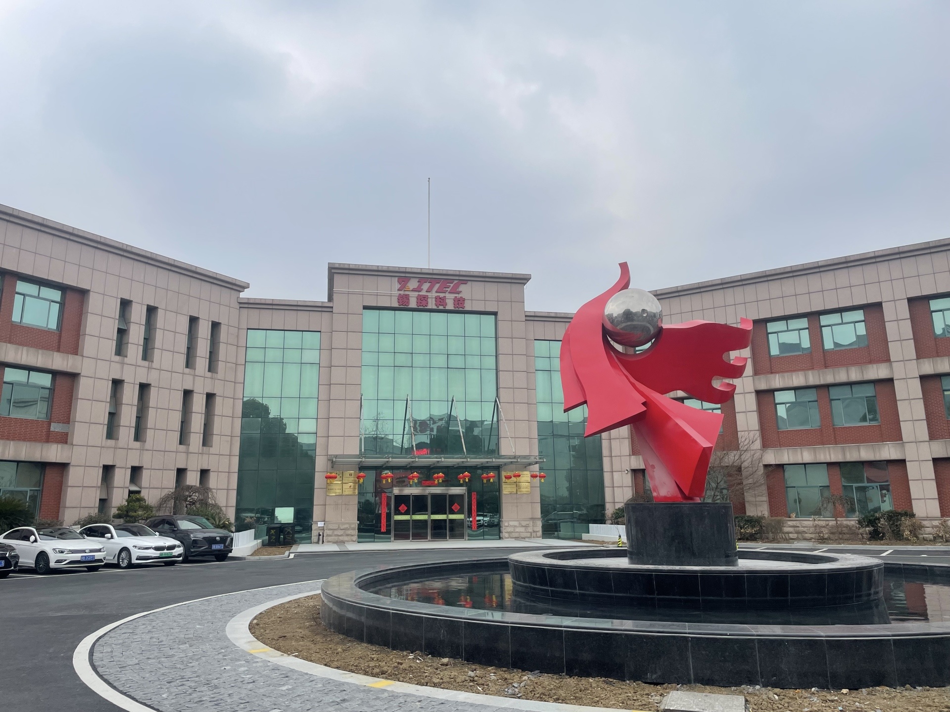 江蘇省無錫探礦機械總廠有限公司