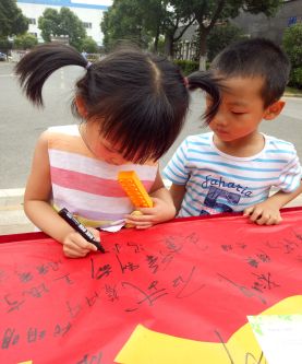 讓我們遠(yuǎn)離高空拋物