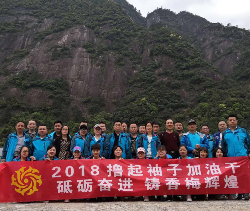 三清山、篁嶺之旅