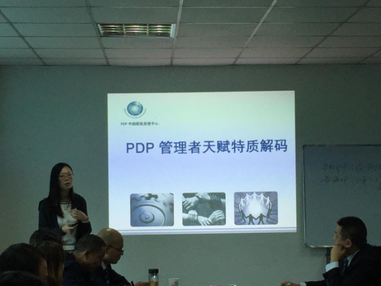 管理者特質(zhì)解碼