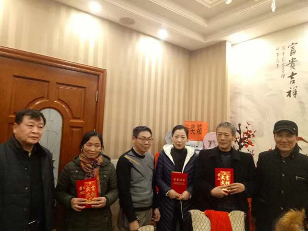 恭賀香梅人家年會(huì)圓滿結(jié)束