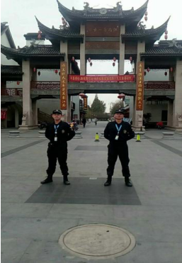 香梅物業(yè)是一家