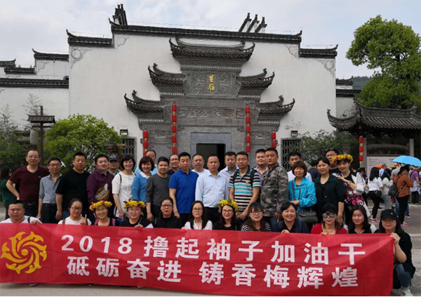 三清山、篁嶺之旅