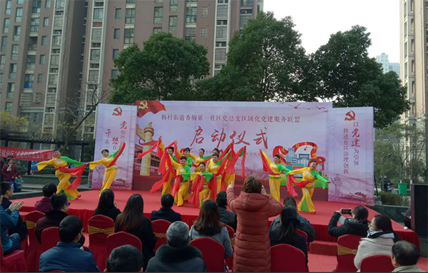 香梅人家 -----網(wǎng)格化管理平臺(tái)