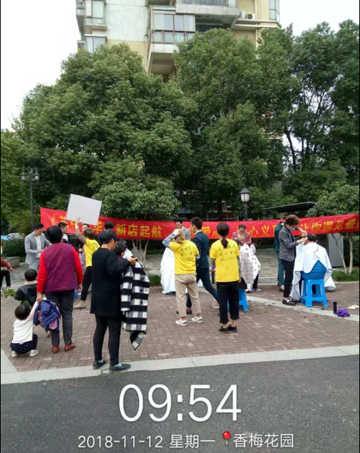 花樣義剪-情暖香梅