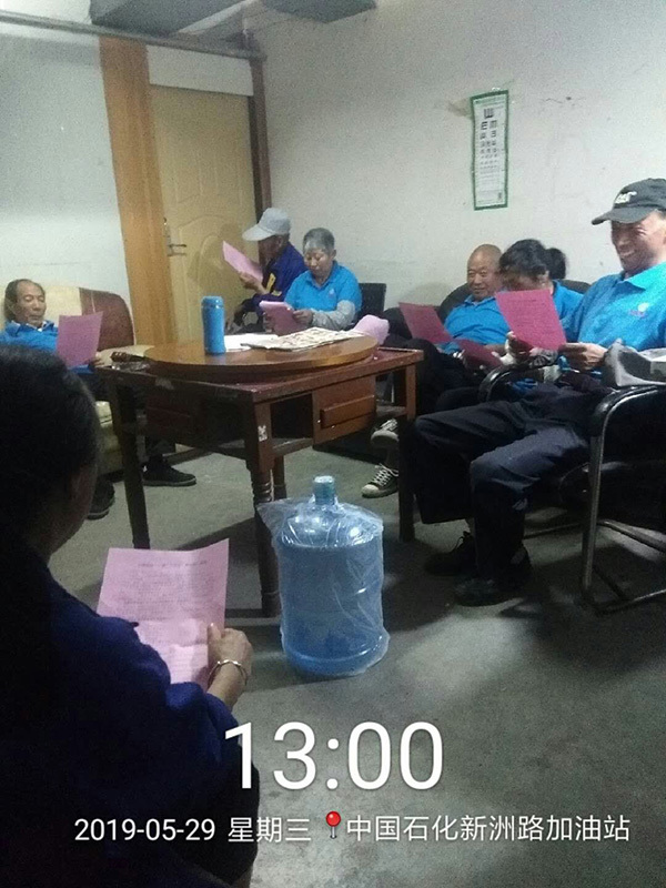 香梅人家掃黑除惡進(jìn)行時