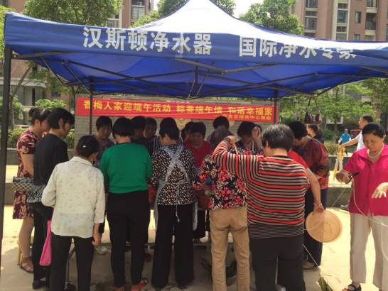 2017年香梅人家迎端午包粽子