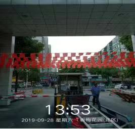 迎國慶