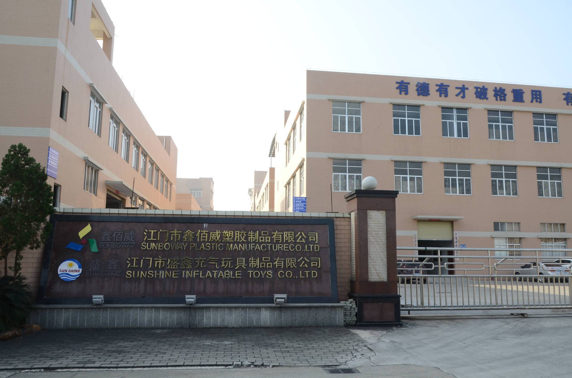 Factory