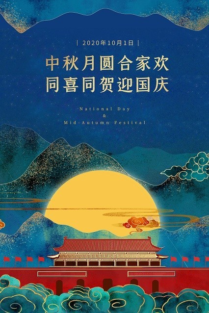 The full moon of the Mid Autumn Festival is a happy family! The full moon of the Mid Autumn Festival is a happy family!