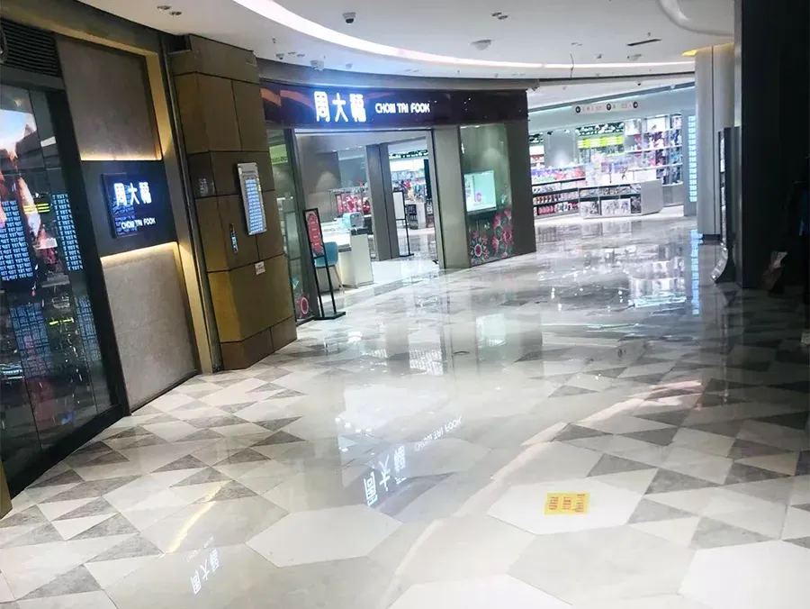 深圳领展中心城