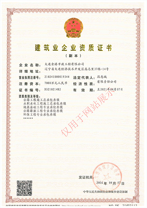 金港叁級(jí)