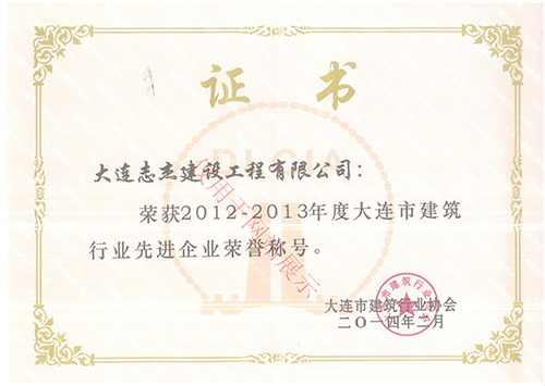志杰2013年