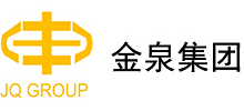 金泉集团