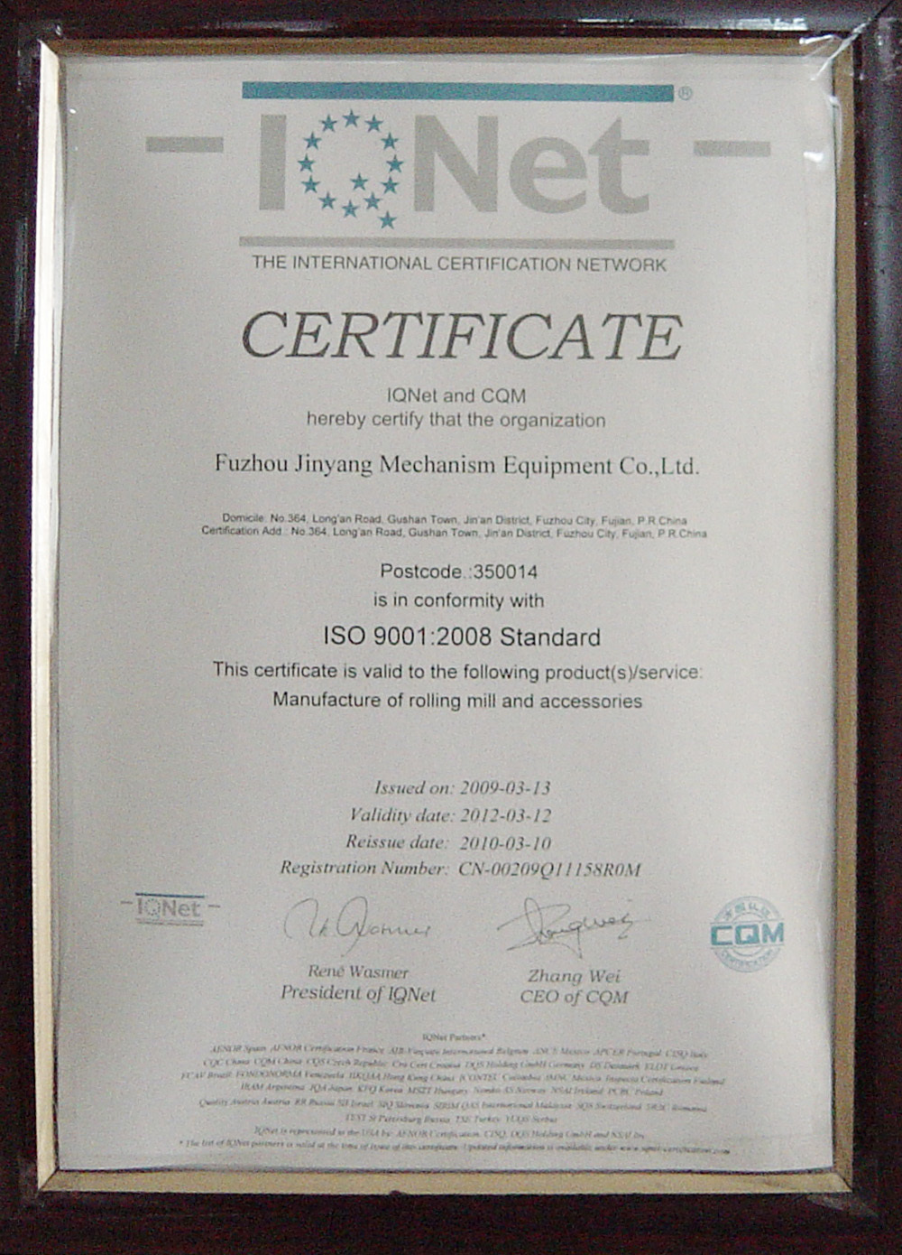 ISO9001