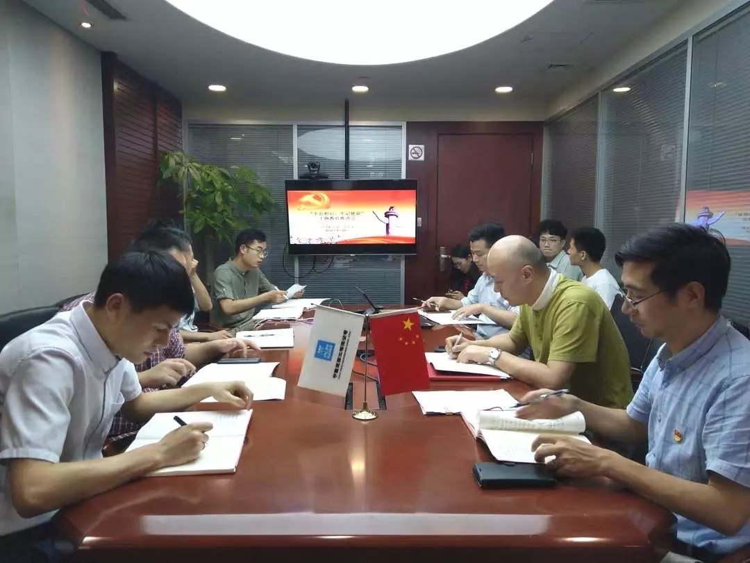 公司各党支部纷纷依托“三会一课”、主题党日等载体深入推进主题教育