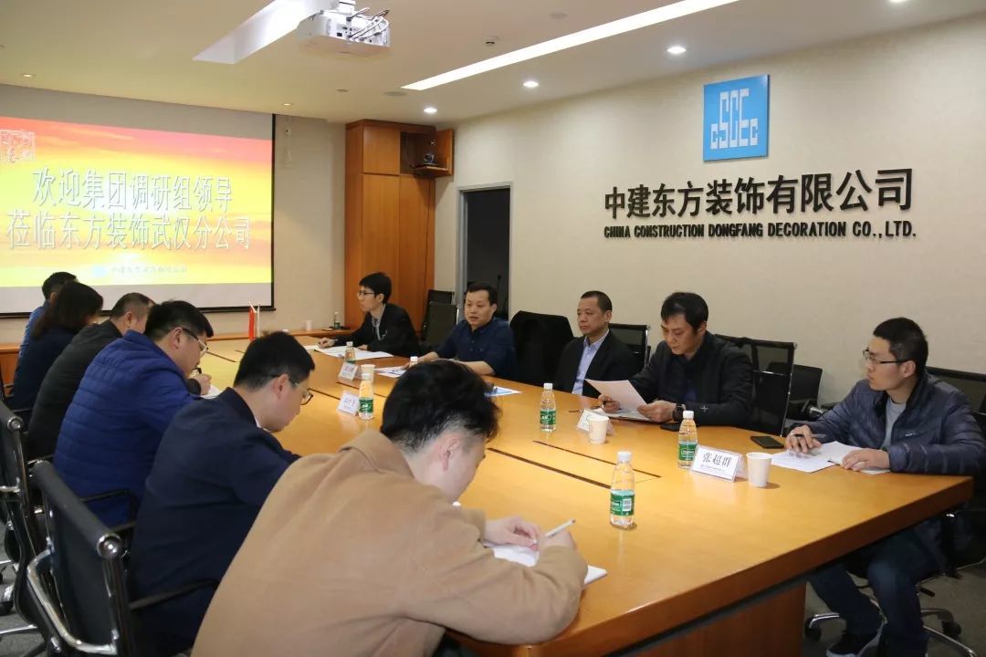 集团唐劲松一行赴武汉分公司开展调研