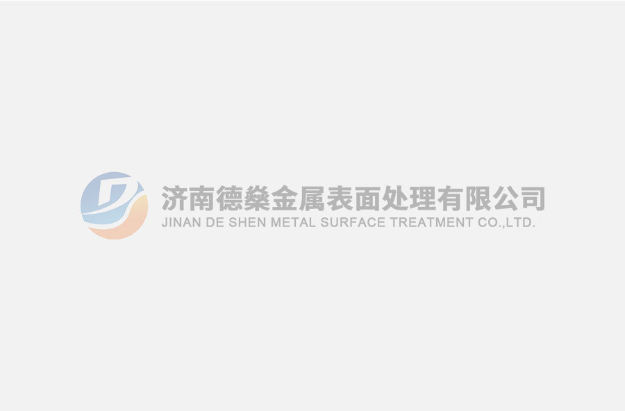 Jinan DeShen Metal Surface Treatment Co., Ltd. Clean Production Audit Information Disclosure Jinan DeShen Metal Surface Treatment Co., Ltd. Clean Production Audit Information Disclosure