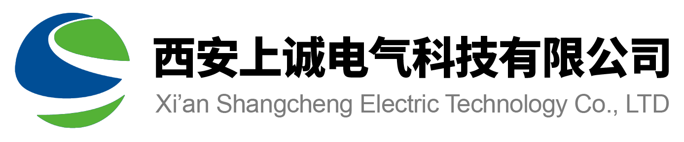 上誠(chéng)電氣
