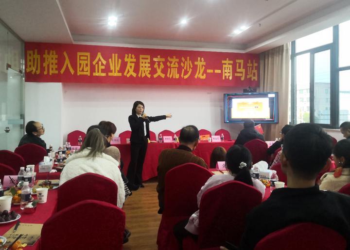  Wanyang Group 