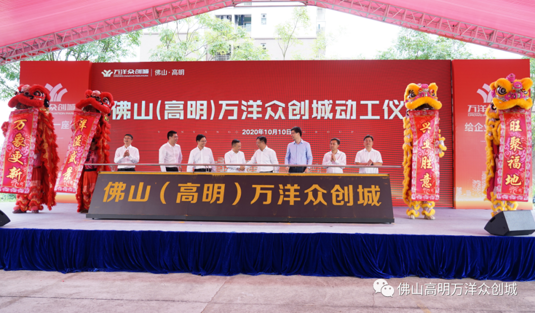  Wanyang Group 