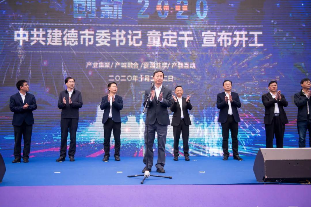  Wanyang Group 