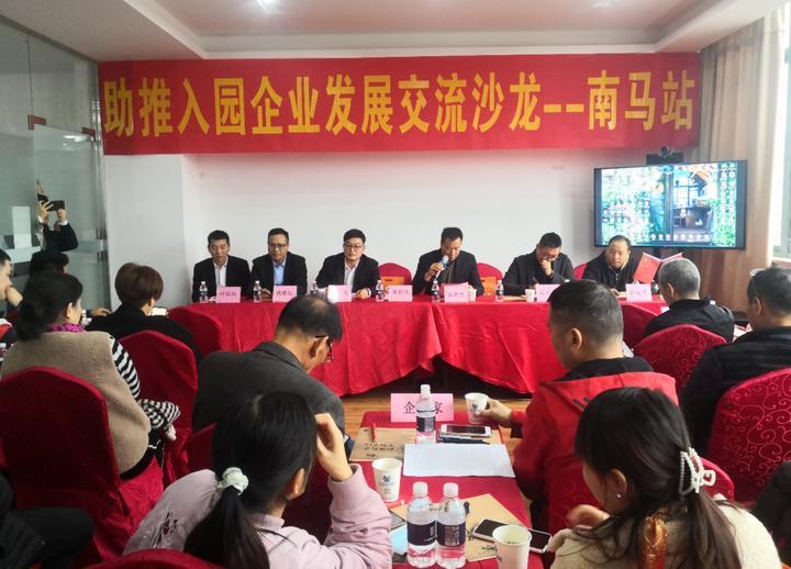  Wanyang Group 