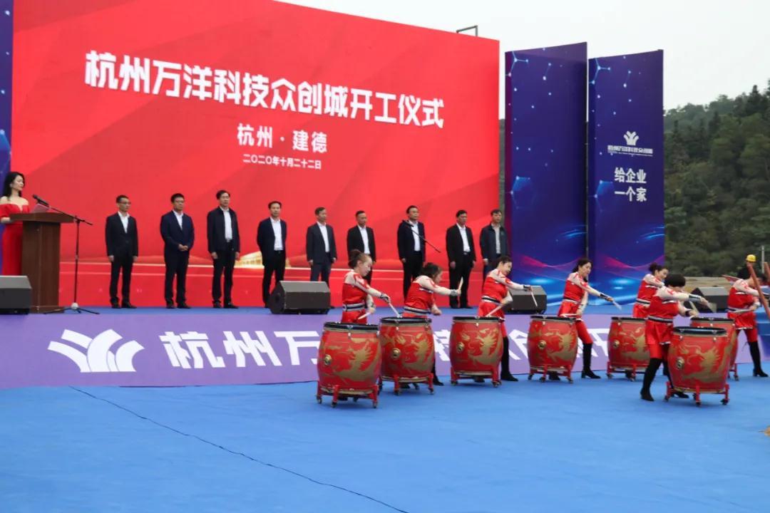  Wanyang Group 