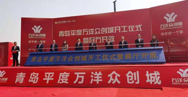 Wanyang Group 