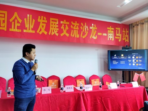  Wanyang Group 