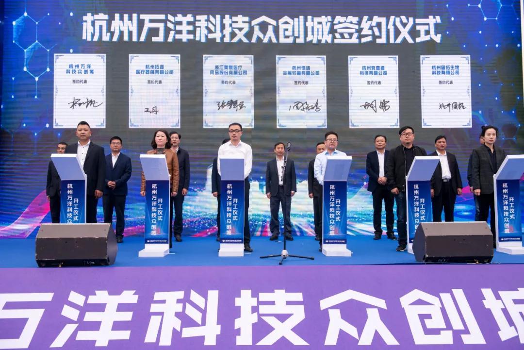  Wanyang Group 