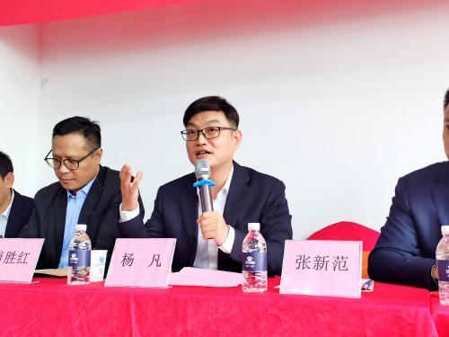  Wanyang Group 