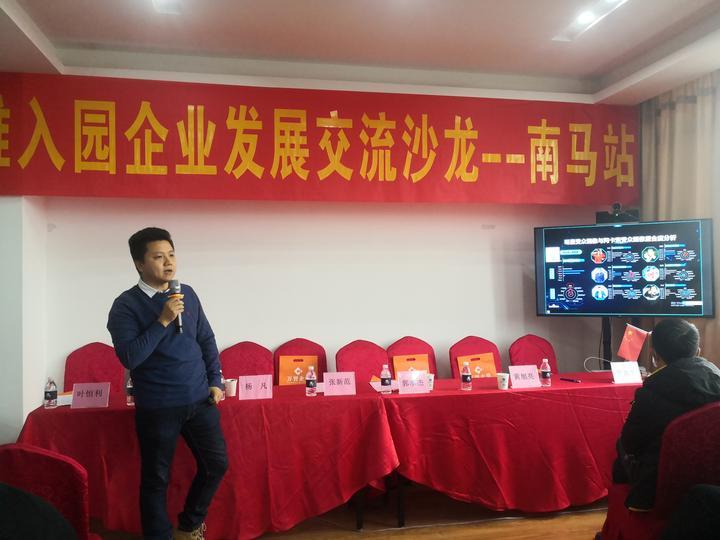  Wanyang Group 