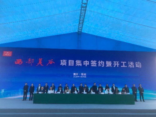  Wanyang Group 