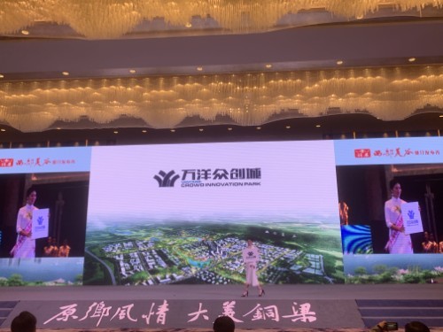  Wanyang Group 