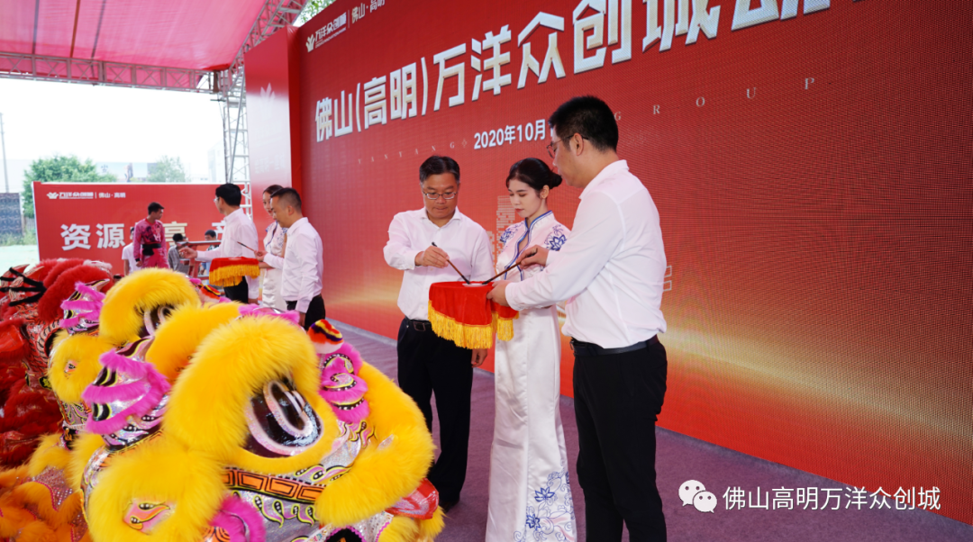  Wanyang Group 