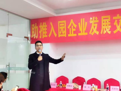  Wanyang Group 