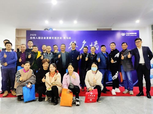  Wanyang Group 
