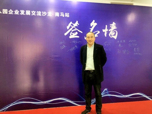  Wanyang Group 