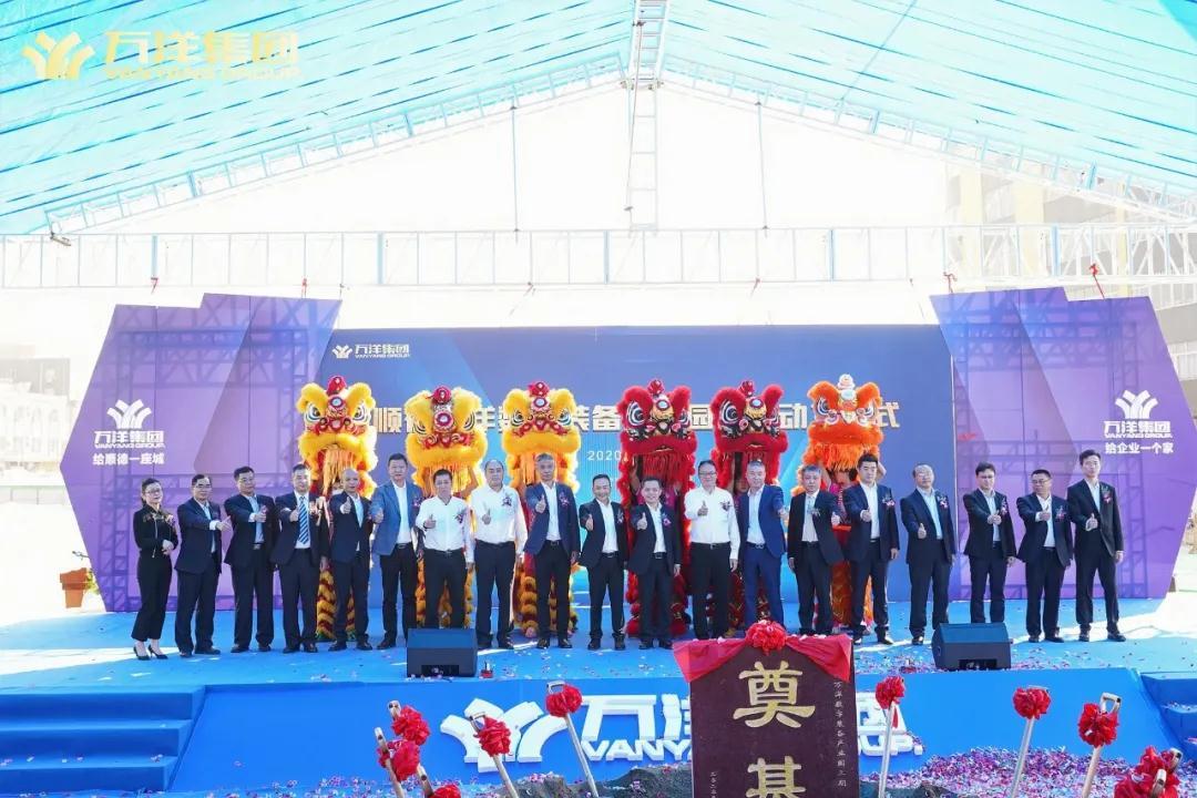  Wanyang Group 