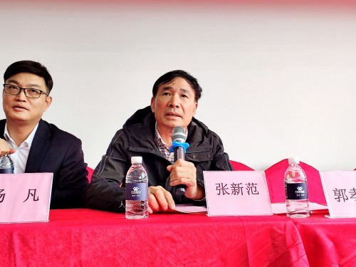  Wanyang Group 