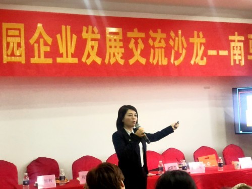  Wanyang Group 