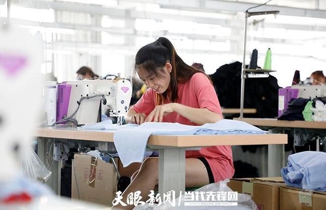  Wanyang Group 