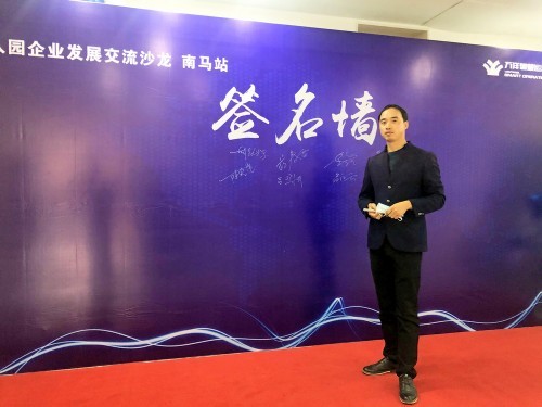  Wanyang Group 