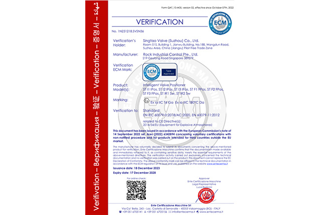 Rock’s Brand SingTao Automated Control Valves Obtain CE Certification