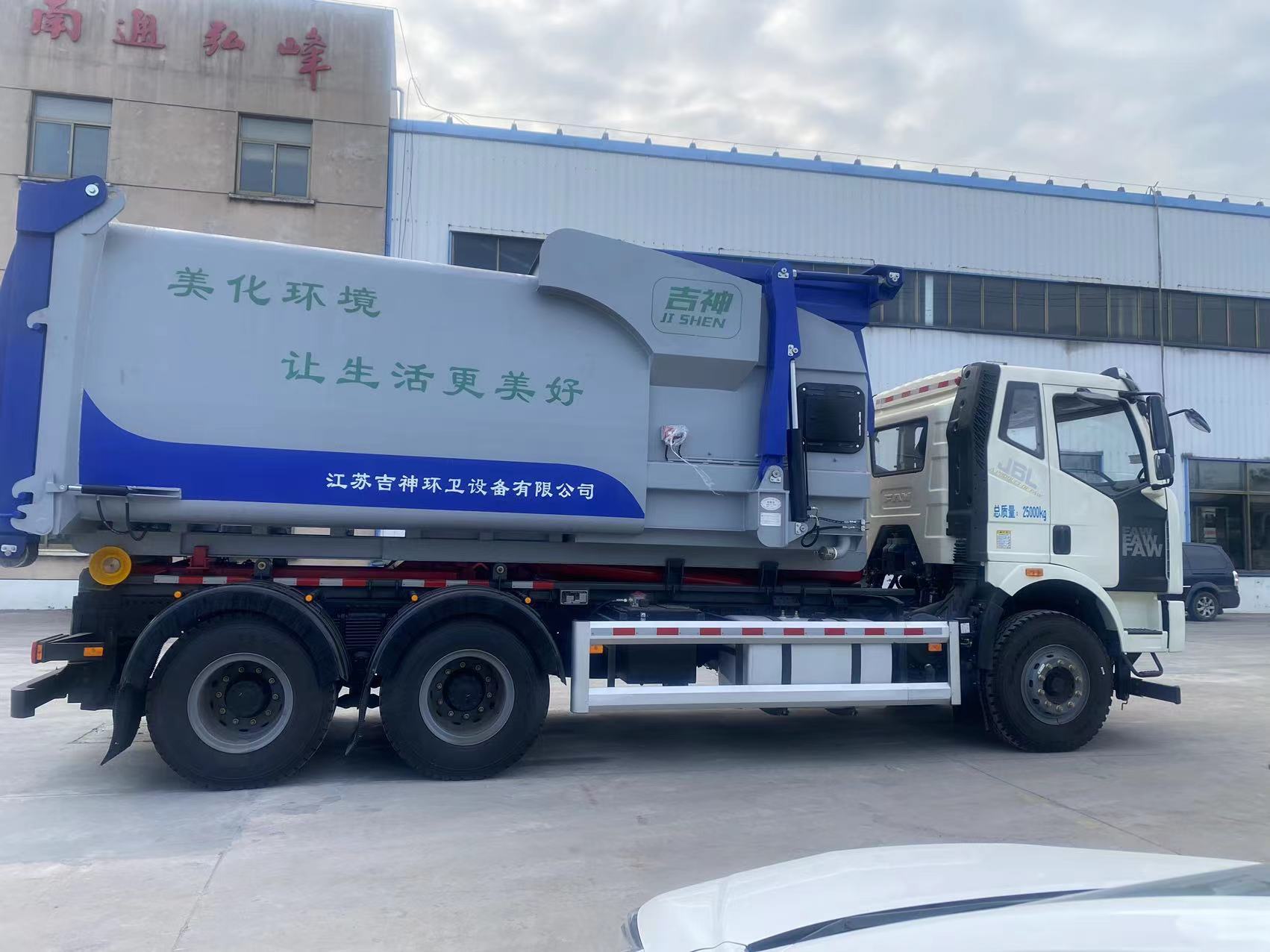 环境保护环卫设备
