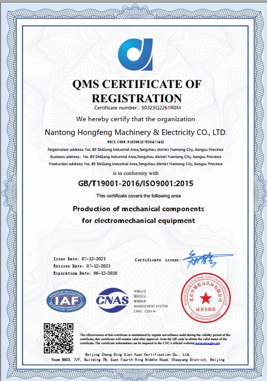 ISO9001
