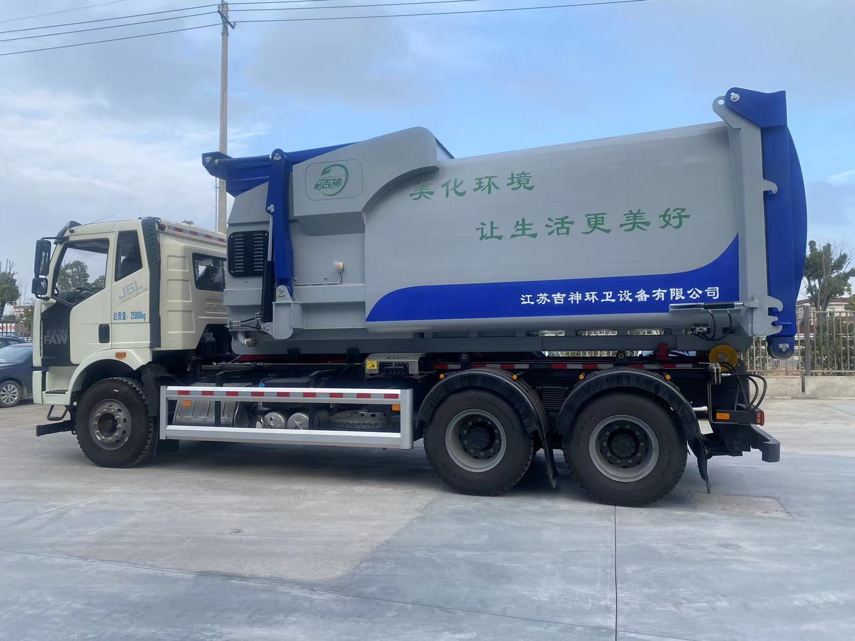 环境保护环卫设备